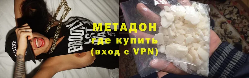 даркнет какой сайт  Нестеровская  МЕТАДОН methadone 